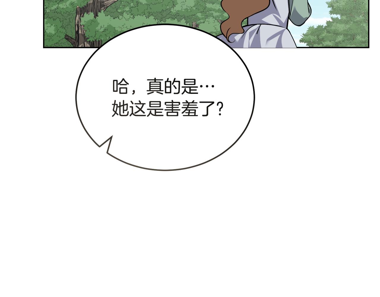 第43话 平凡人的生活94