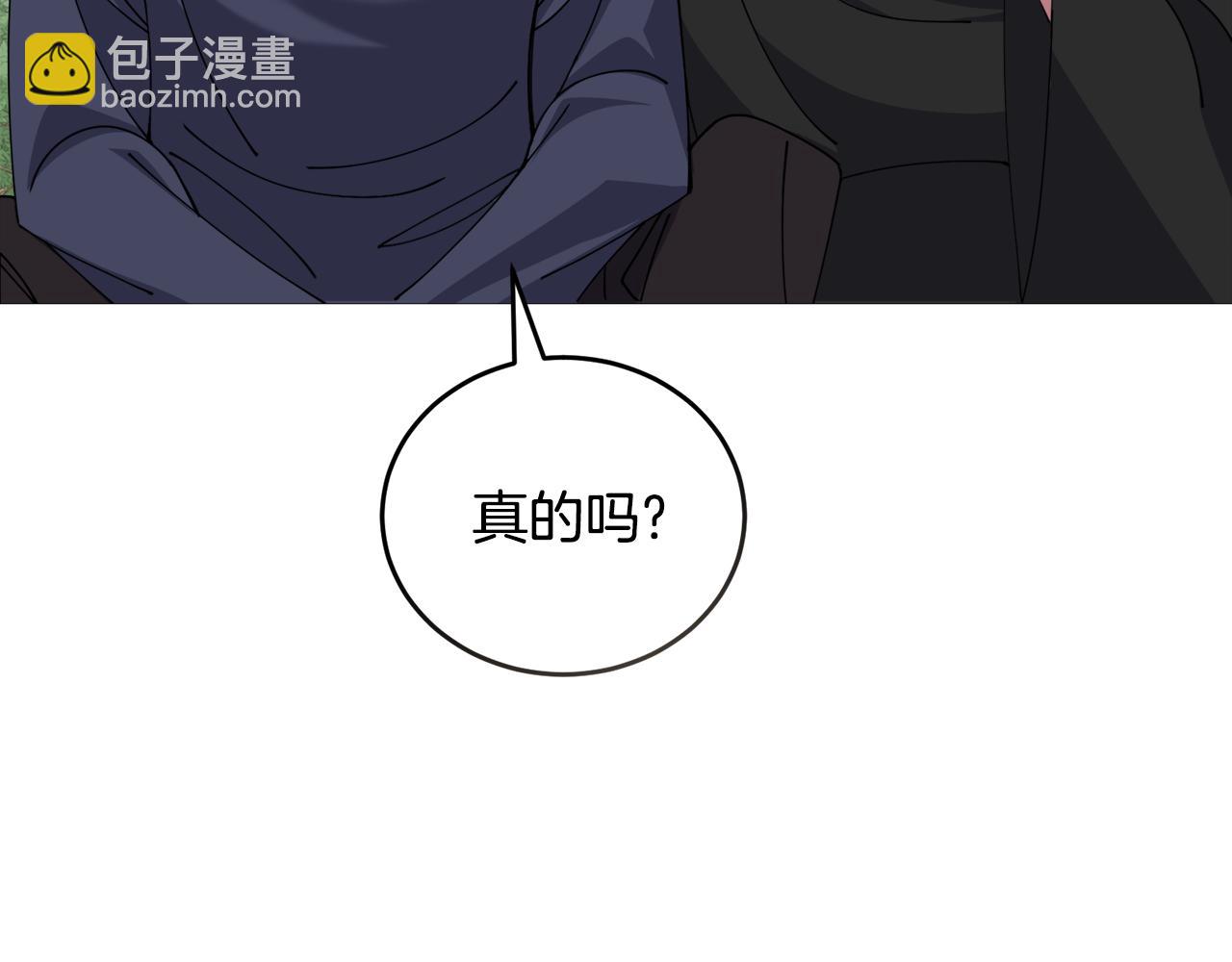 第43话 平凡人的生活97