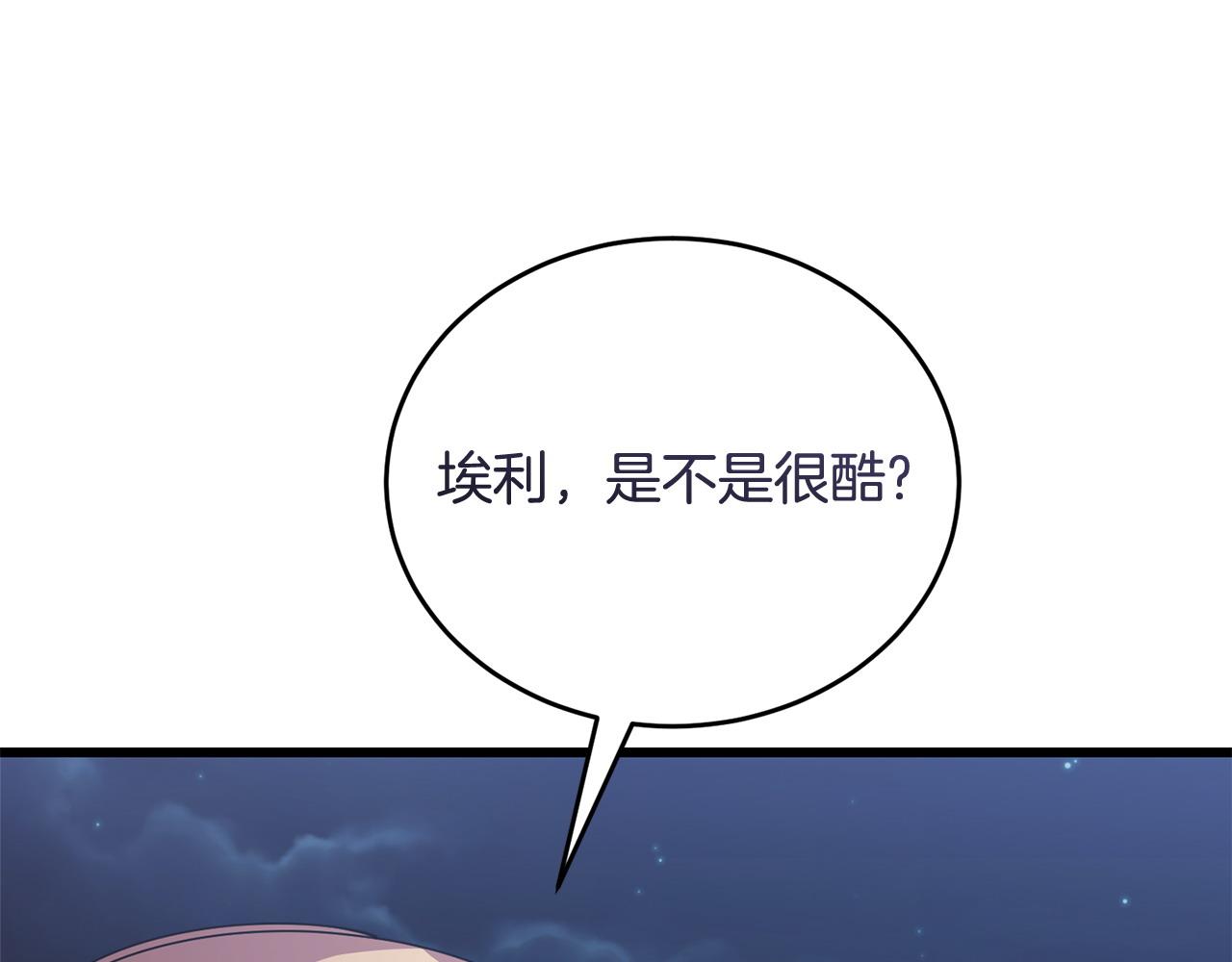 第50话 分别158