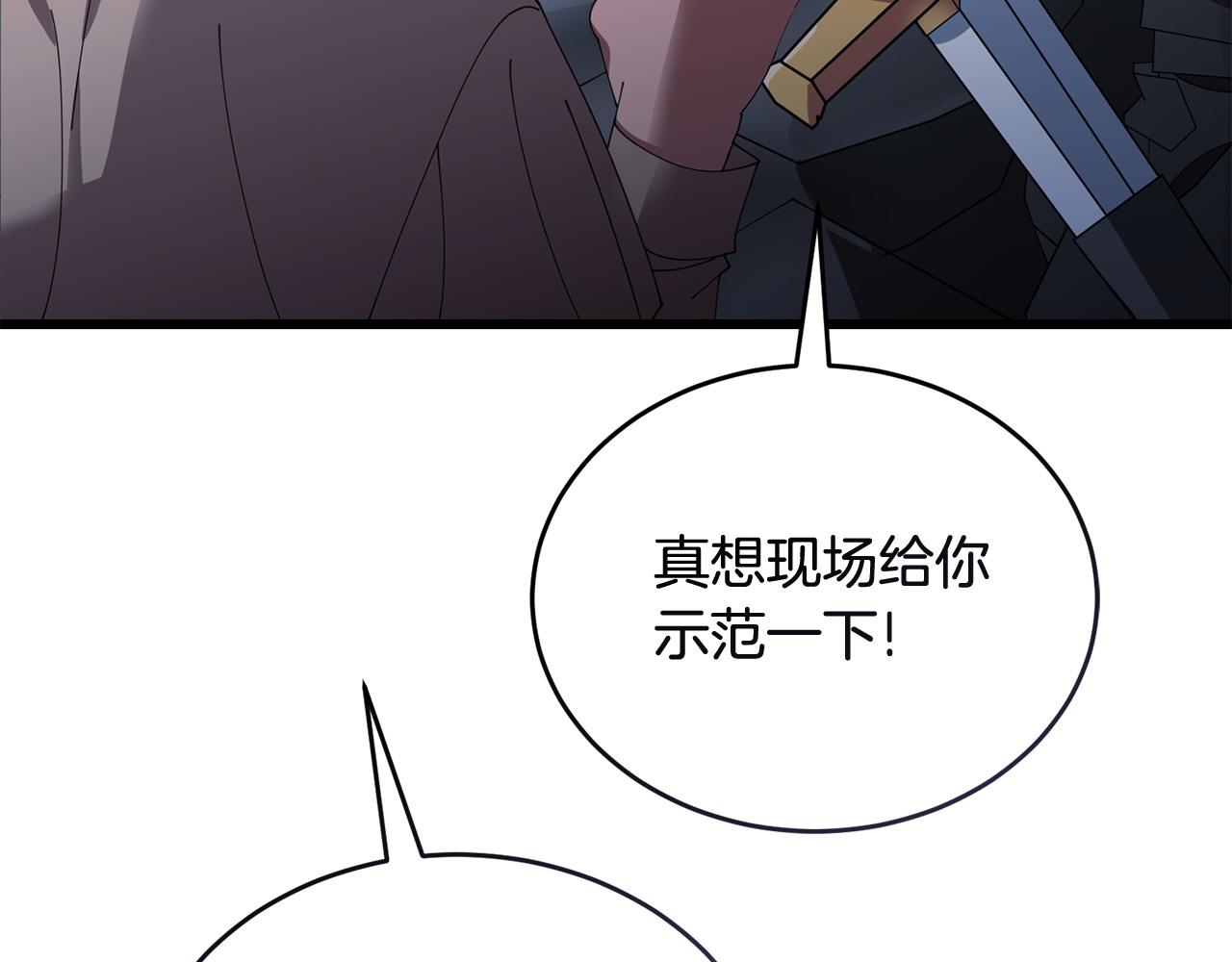第50话 分别96