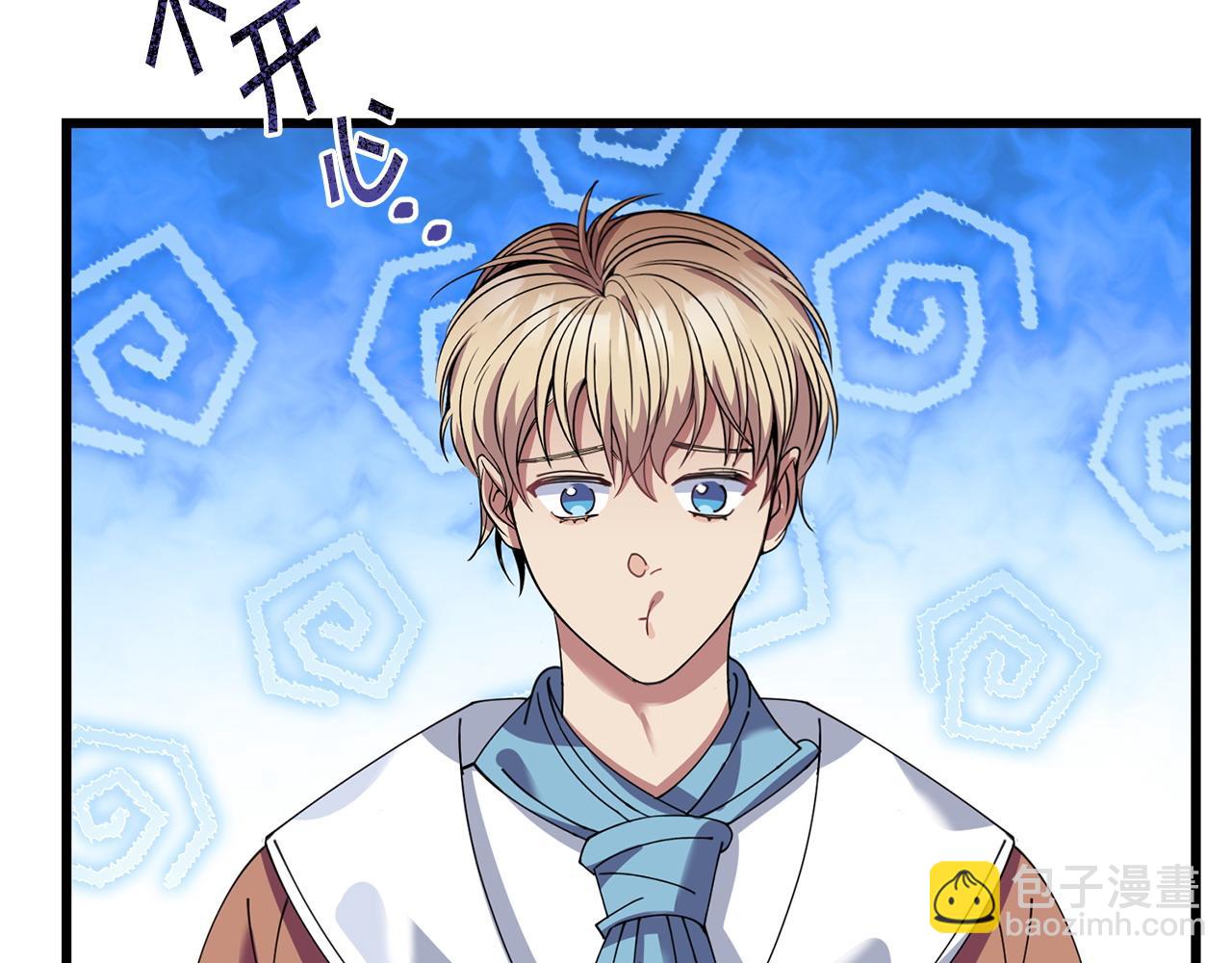 第51话 皇帝的任务109