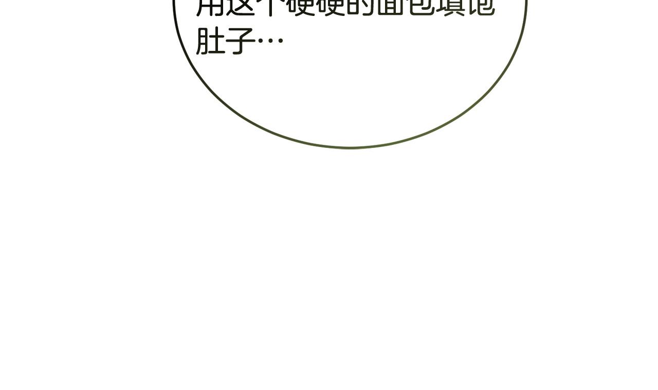 第51话 皇帝的任务113