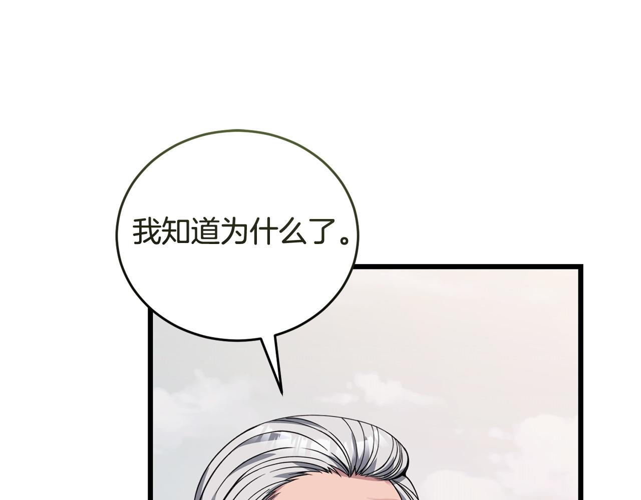 第51话 皇帝的任务114