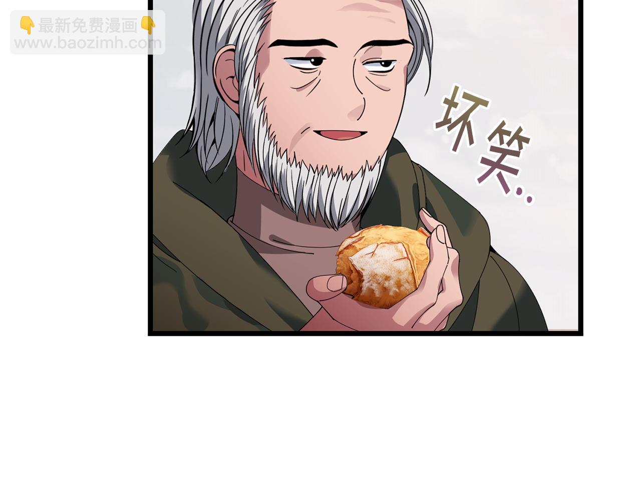 第51话 皇帝的任务115