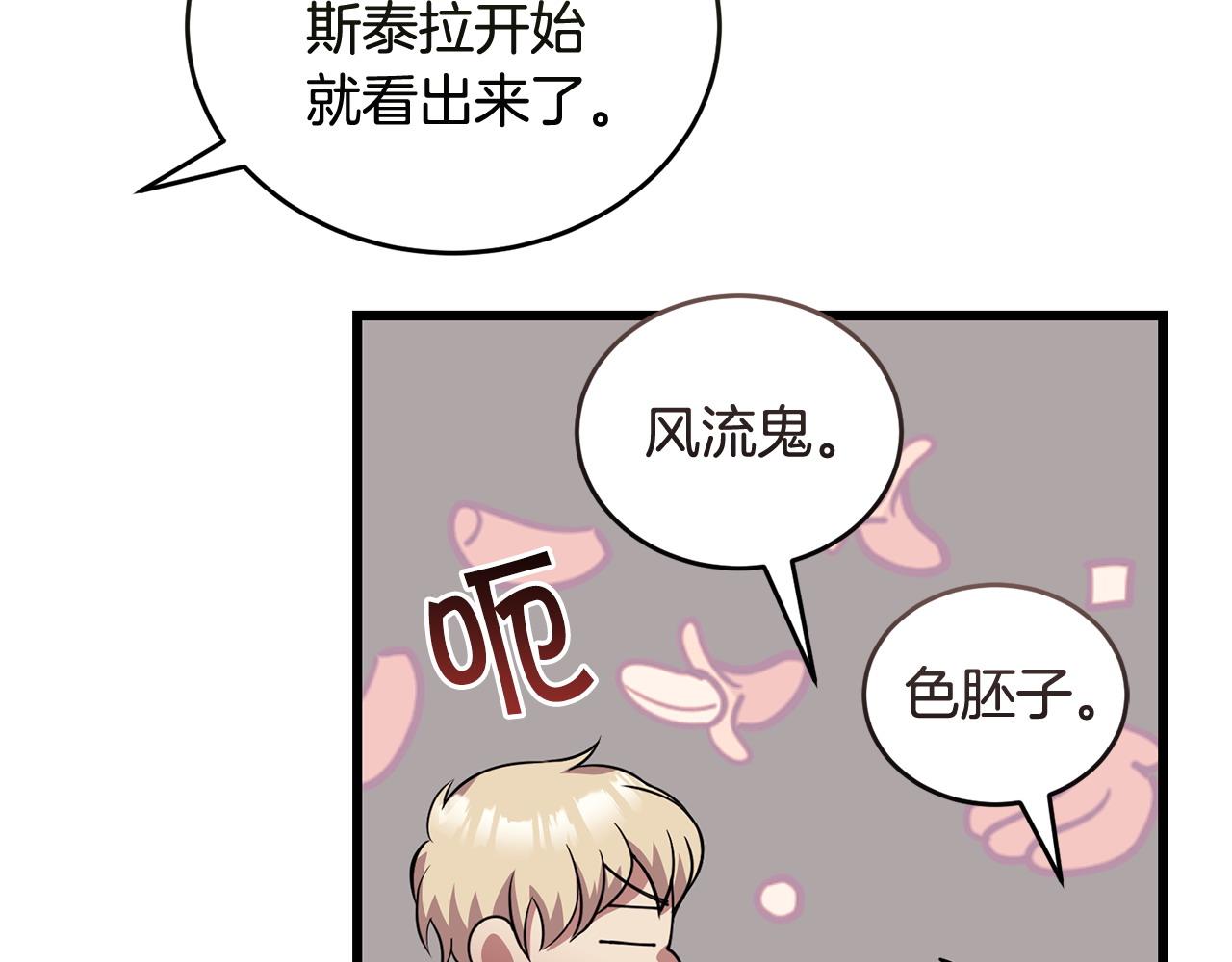 第51话 皇帝的任务119