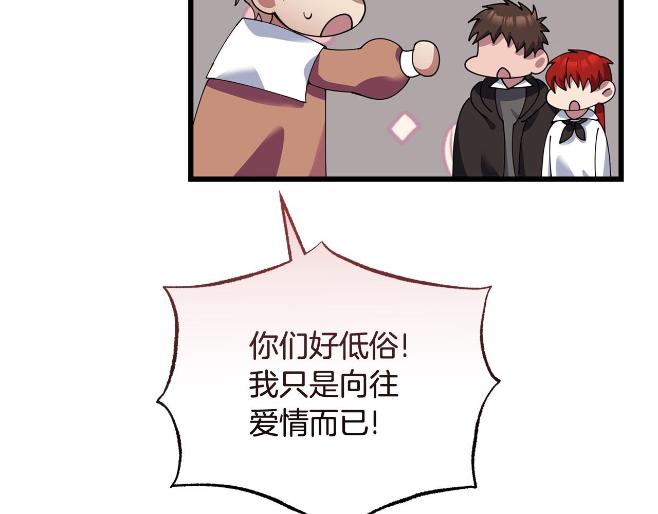第51话 皇帝的任务120