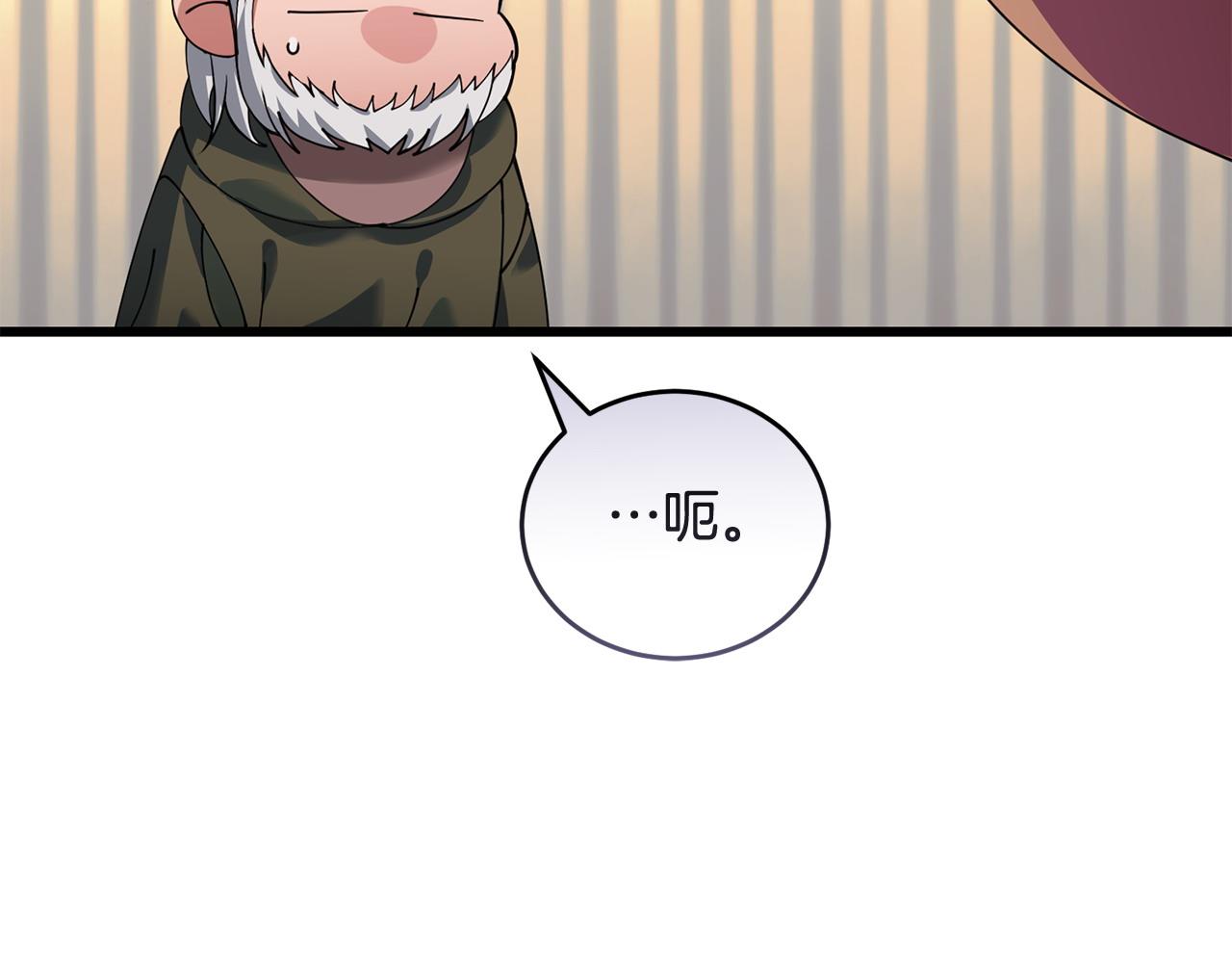 第51话 皇帝的任务123