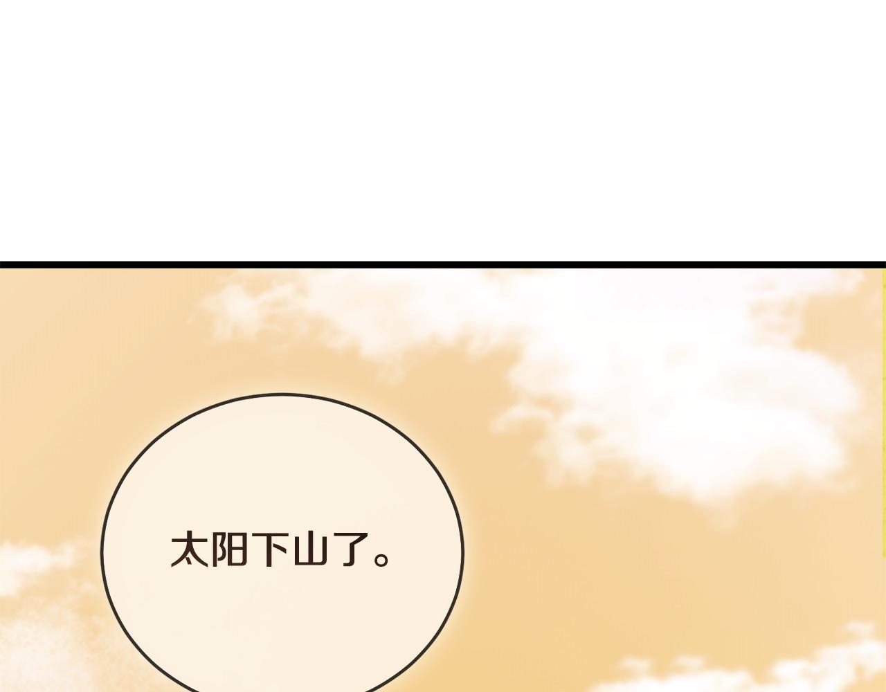 第51话 皇帝的任务128