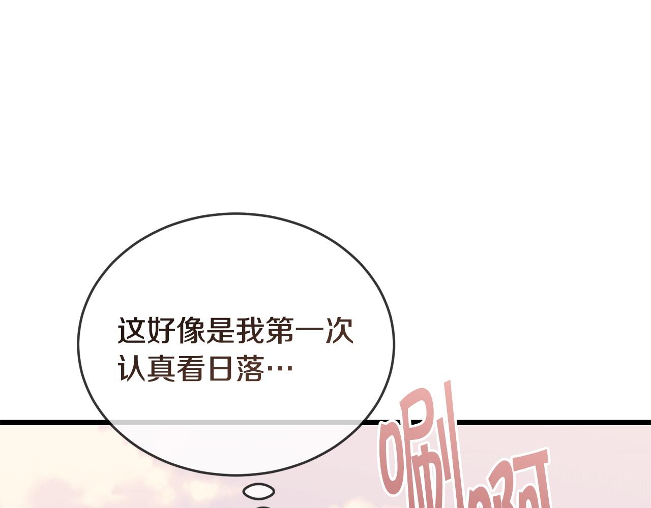 第51话 皇帝的任务131