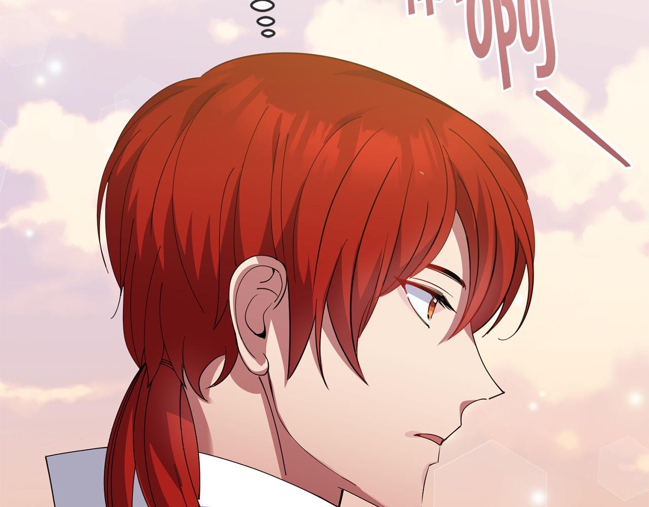 第51话 皇帝的任务132
