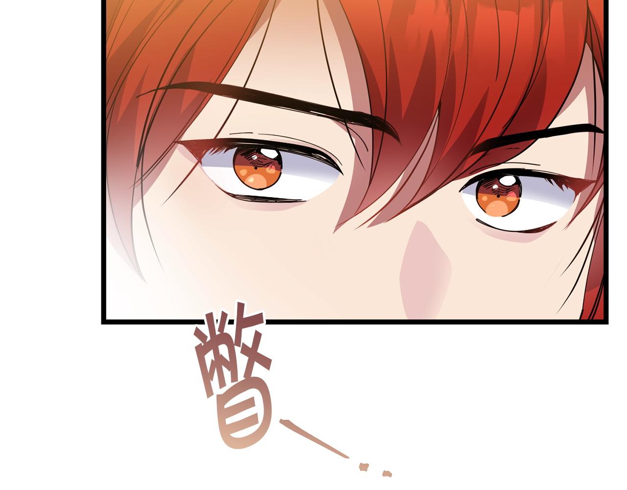 第51话 皇帝的任务134