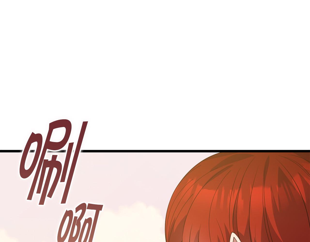 第51话 皇帝的任务136