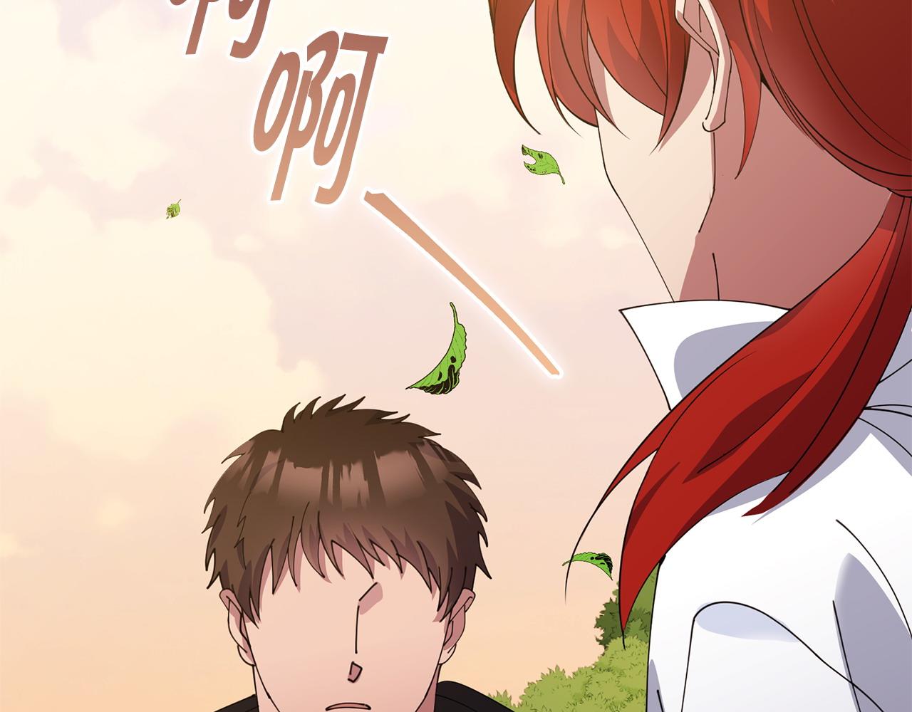 第51话 皇帝的任务137