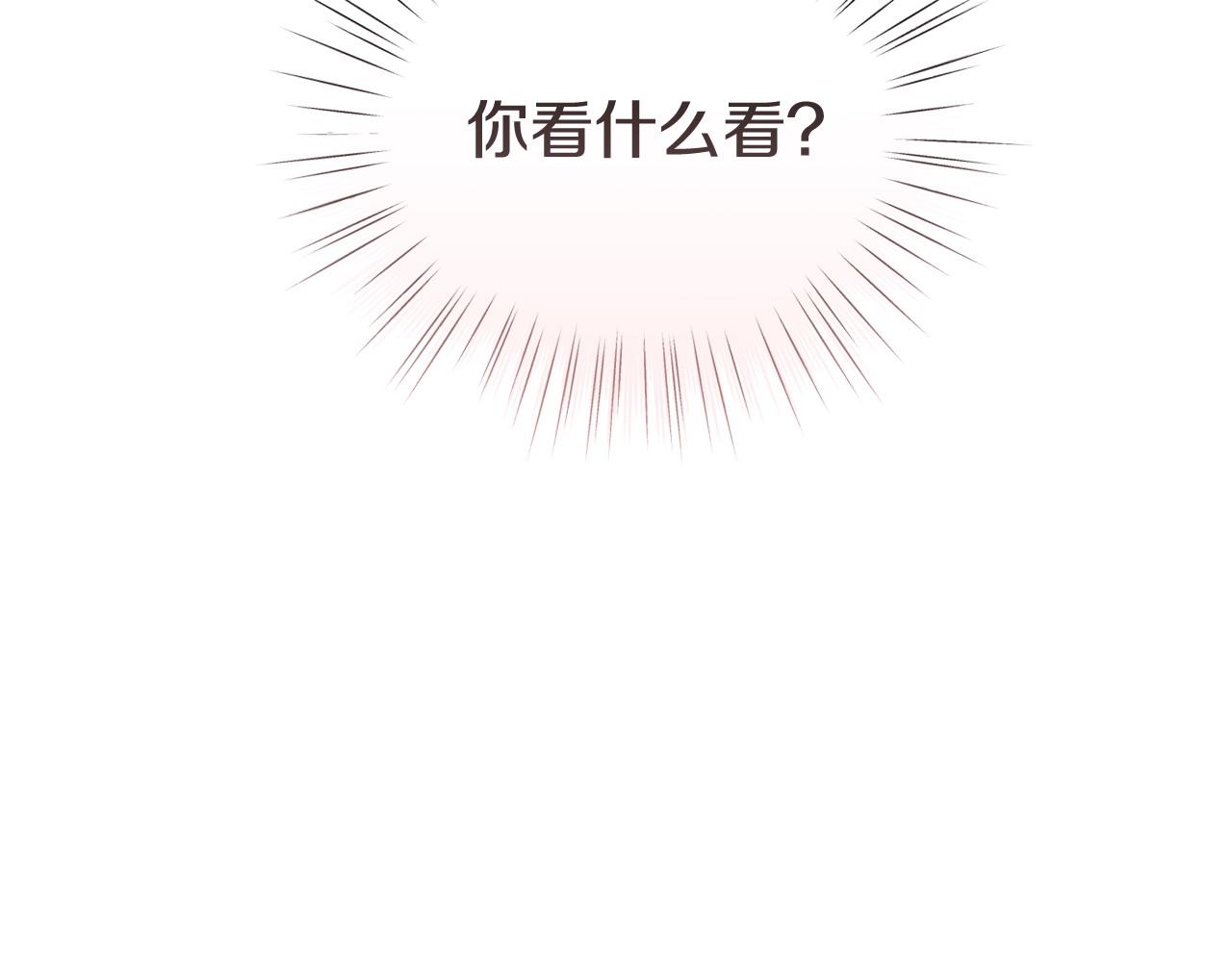 第51话 皇帝的任务145