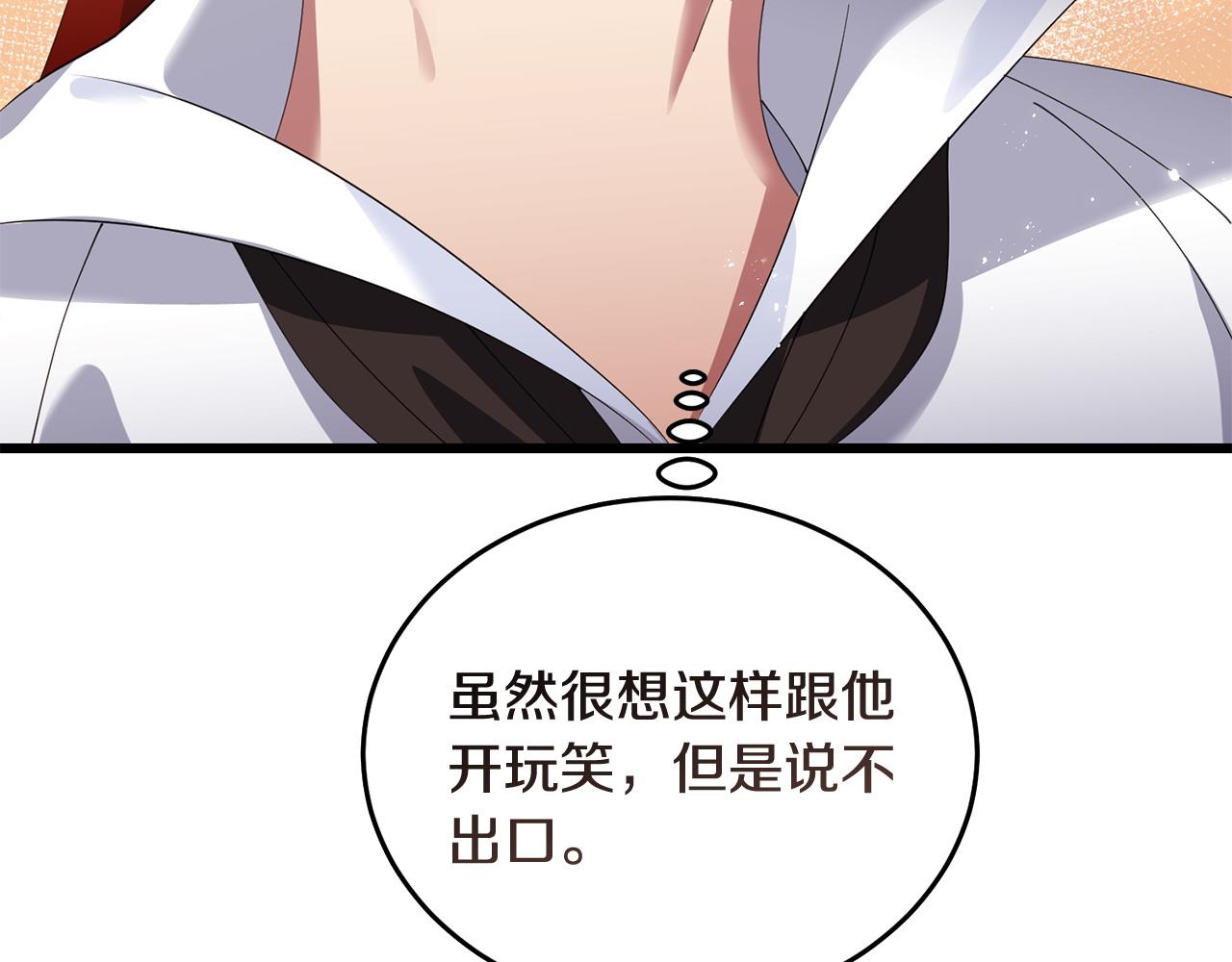 第51话 皇帝的任务148