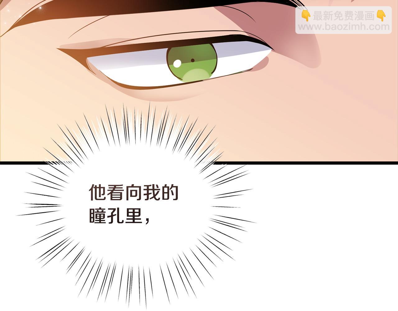 第51话 皇帝的任务150