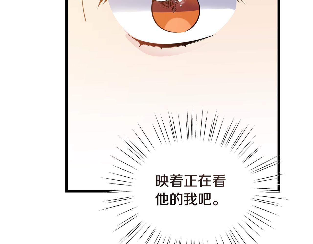 第51话 皇帝的任务152
