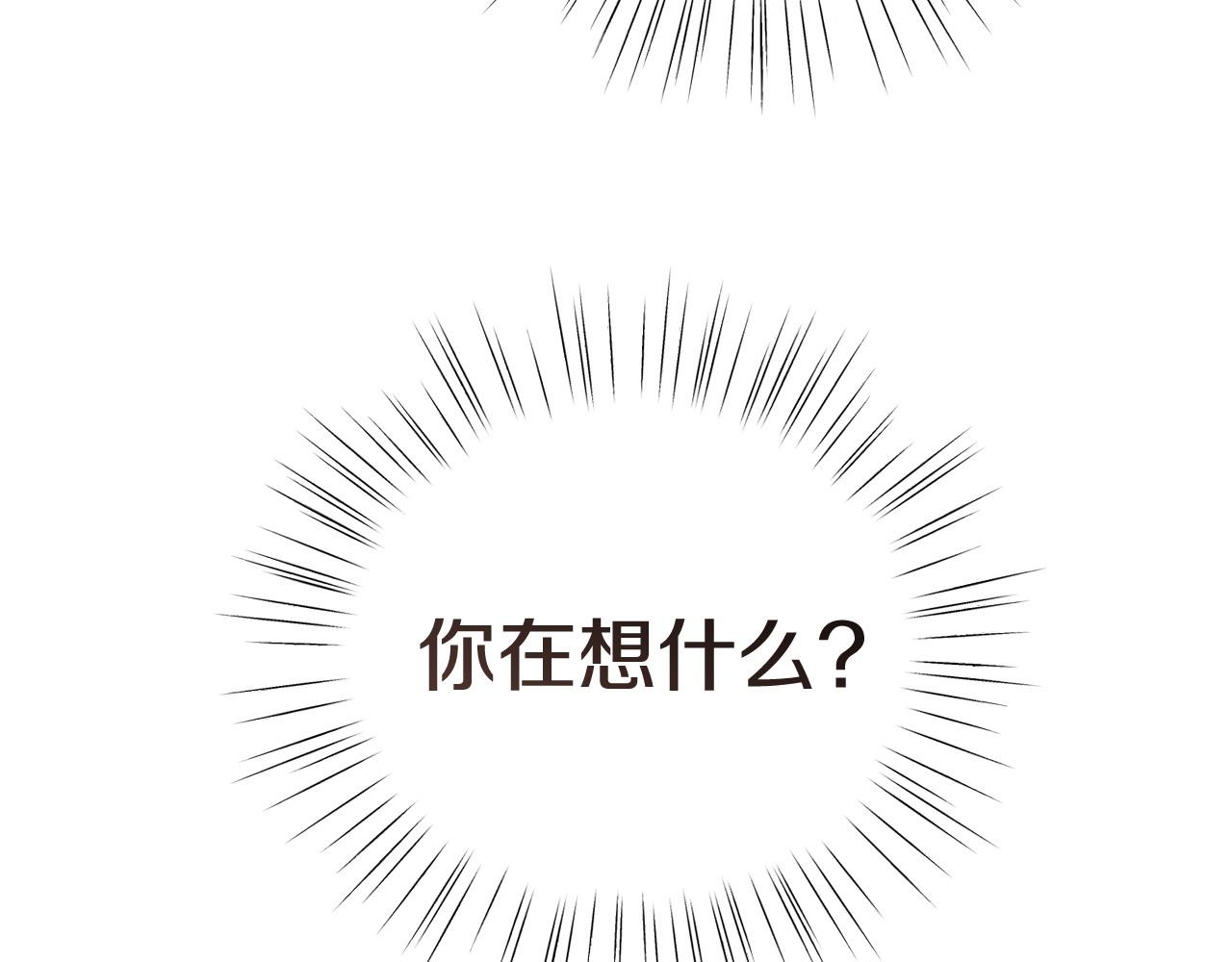 第51话 皇帝的任务153