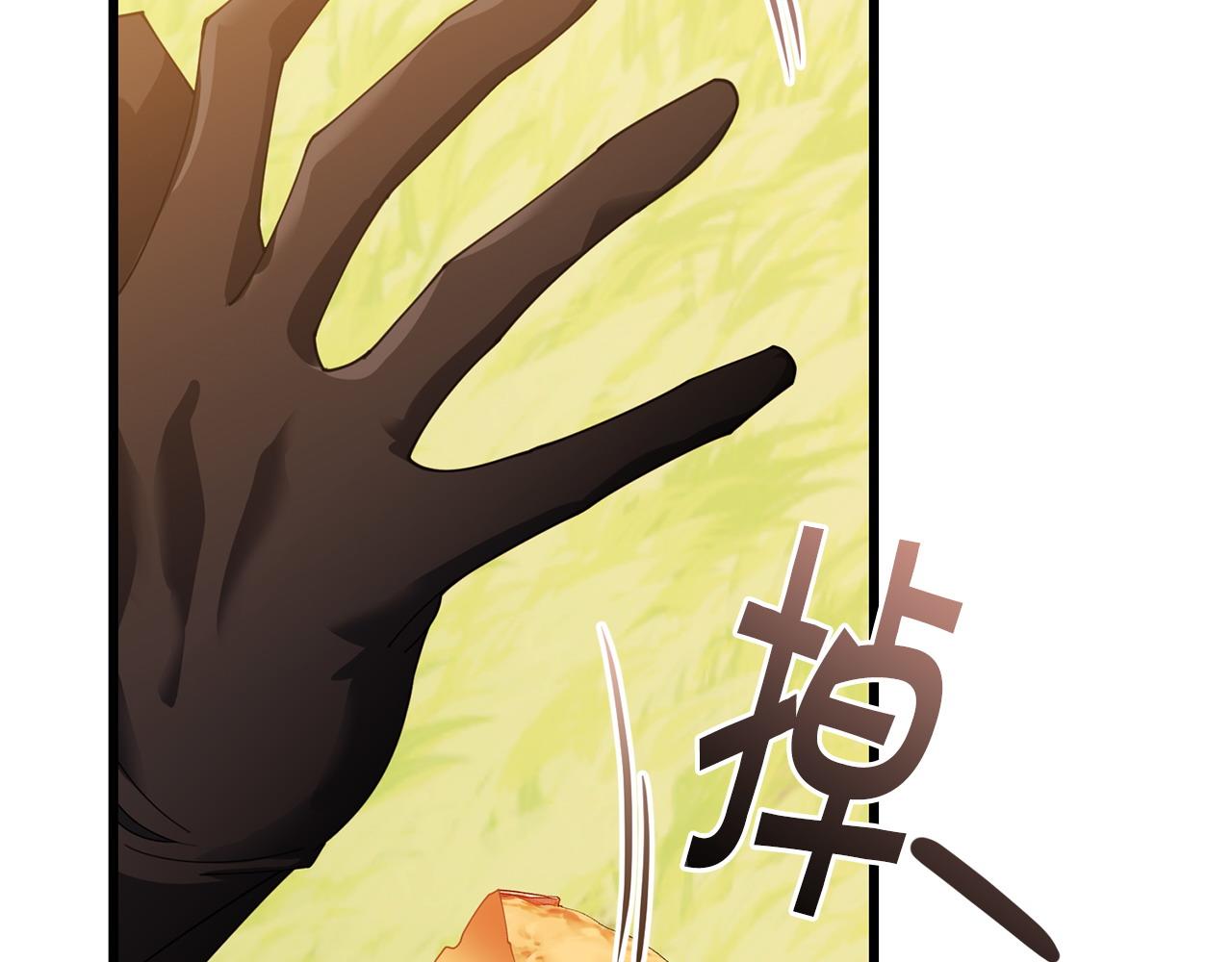 第51话 皇帝的任务159