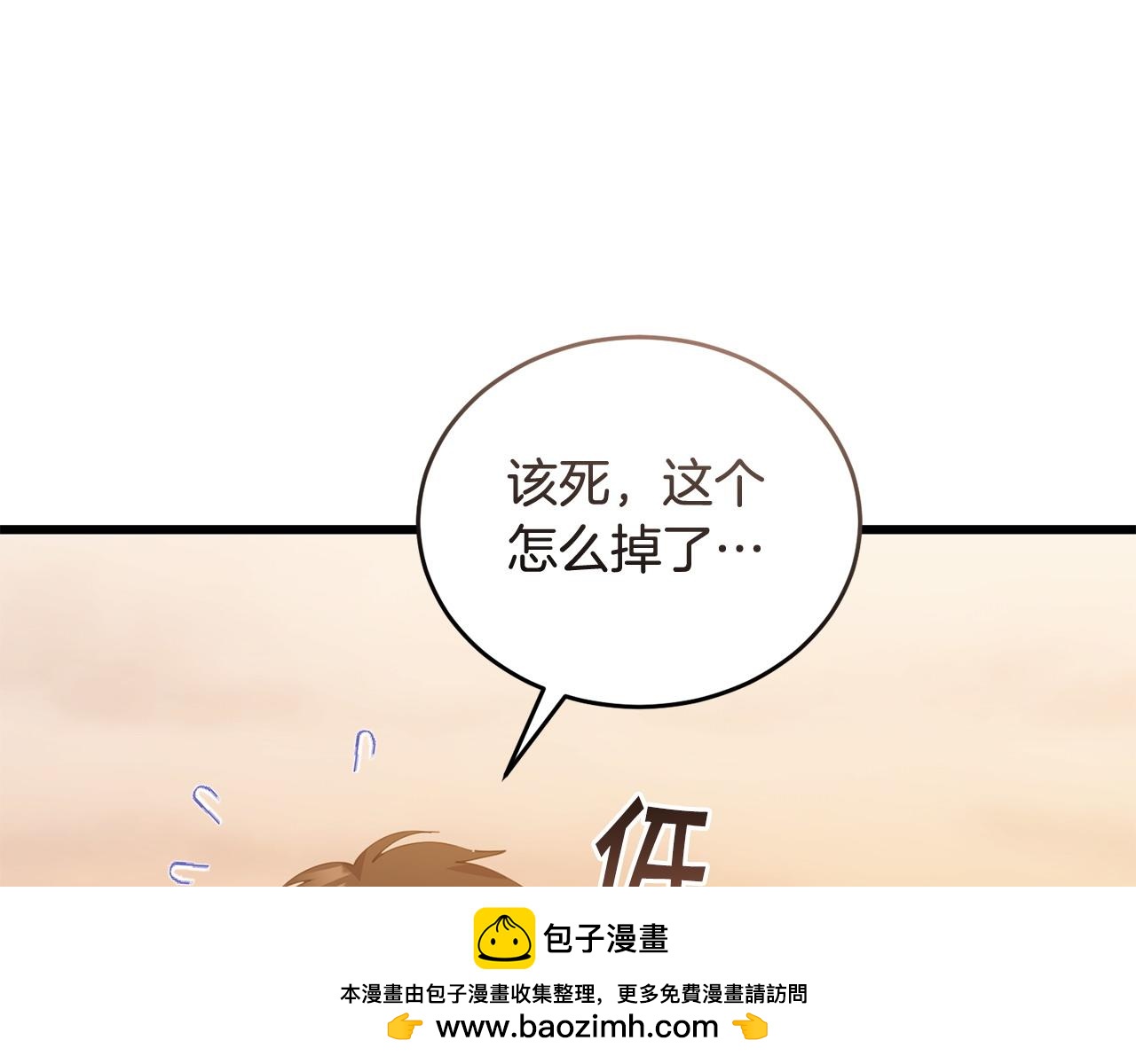 第51话 皇帝的任务161