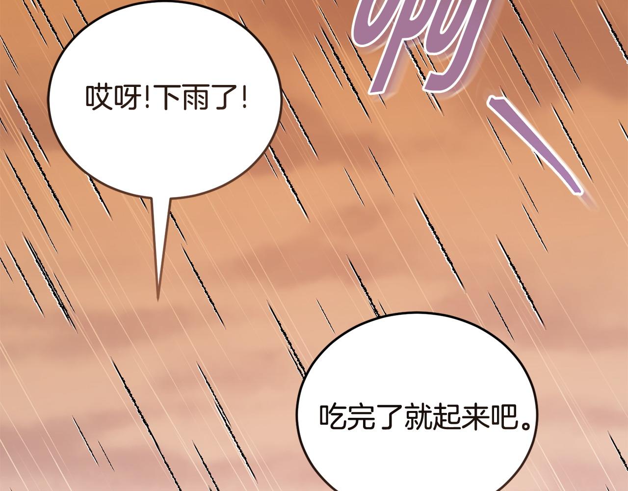 第51话 皇帝的任务167