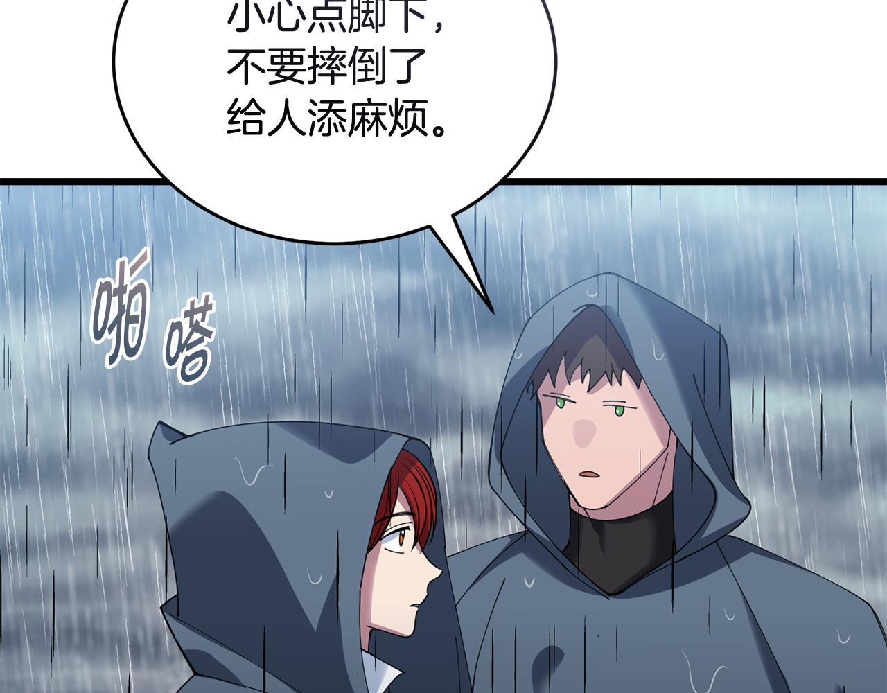 第51话 皇帝的任务182