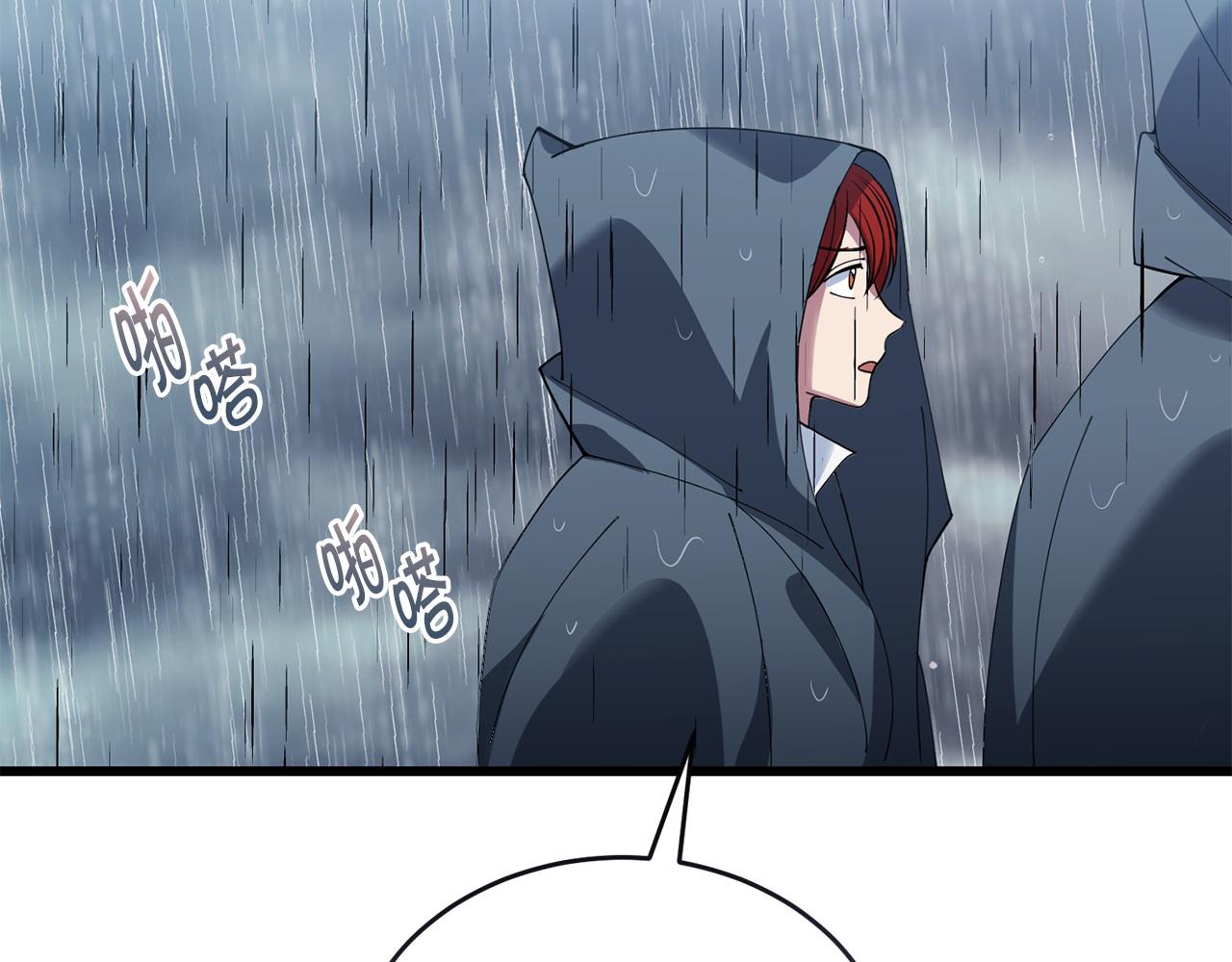 第51话 皇帝的任务184