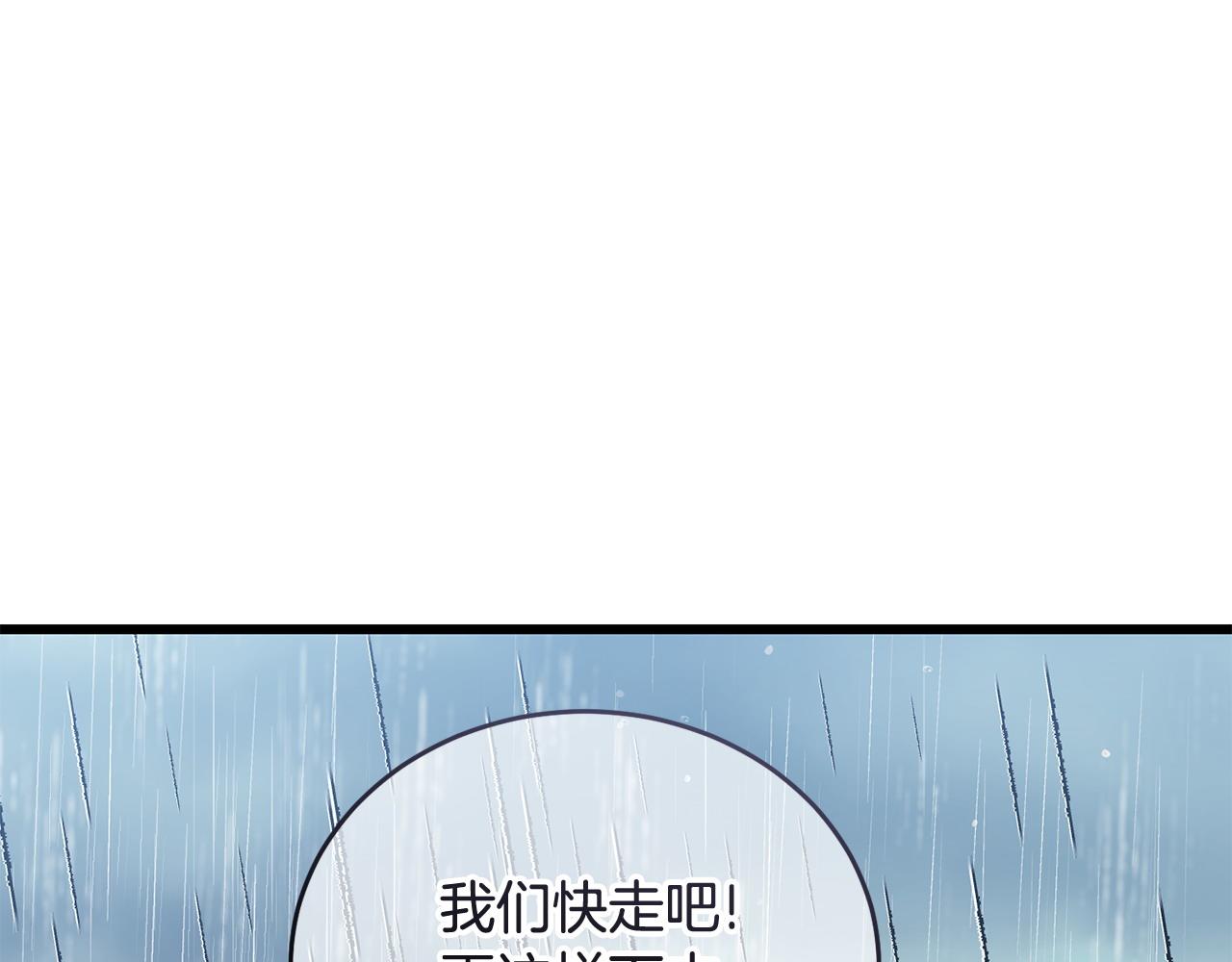 第51话 皇帝的任务186
