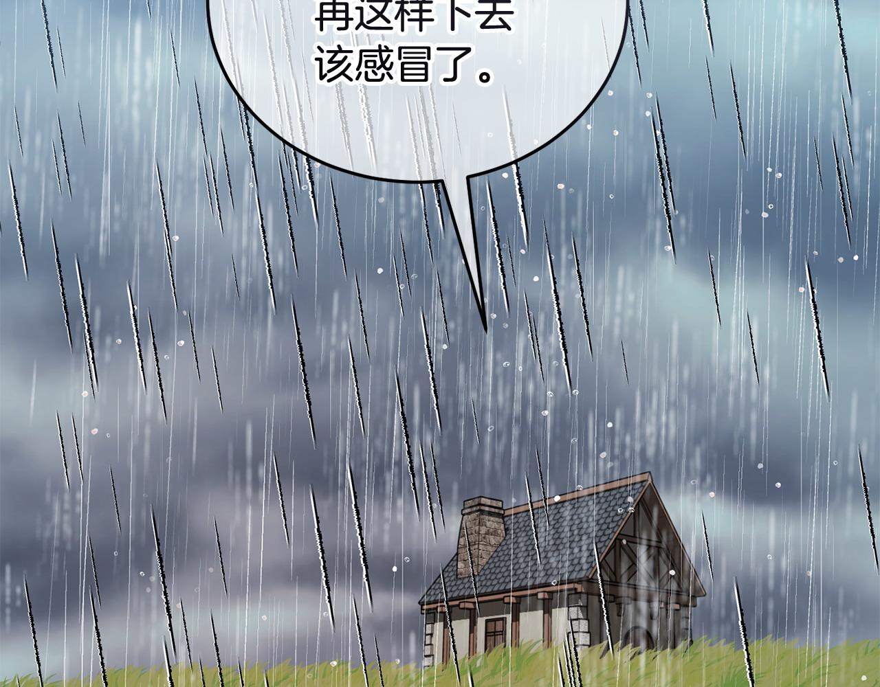 第51话 皇帝的任务187