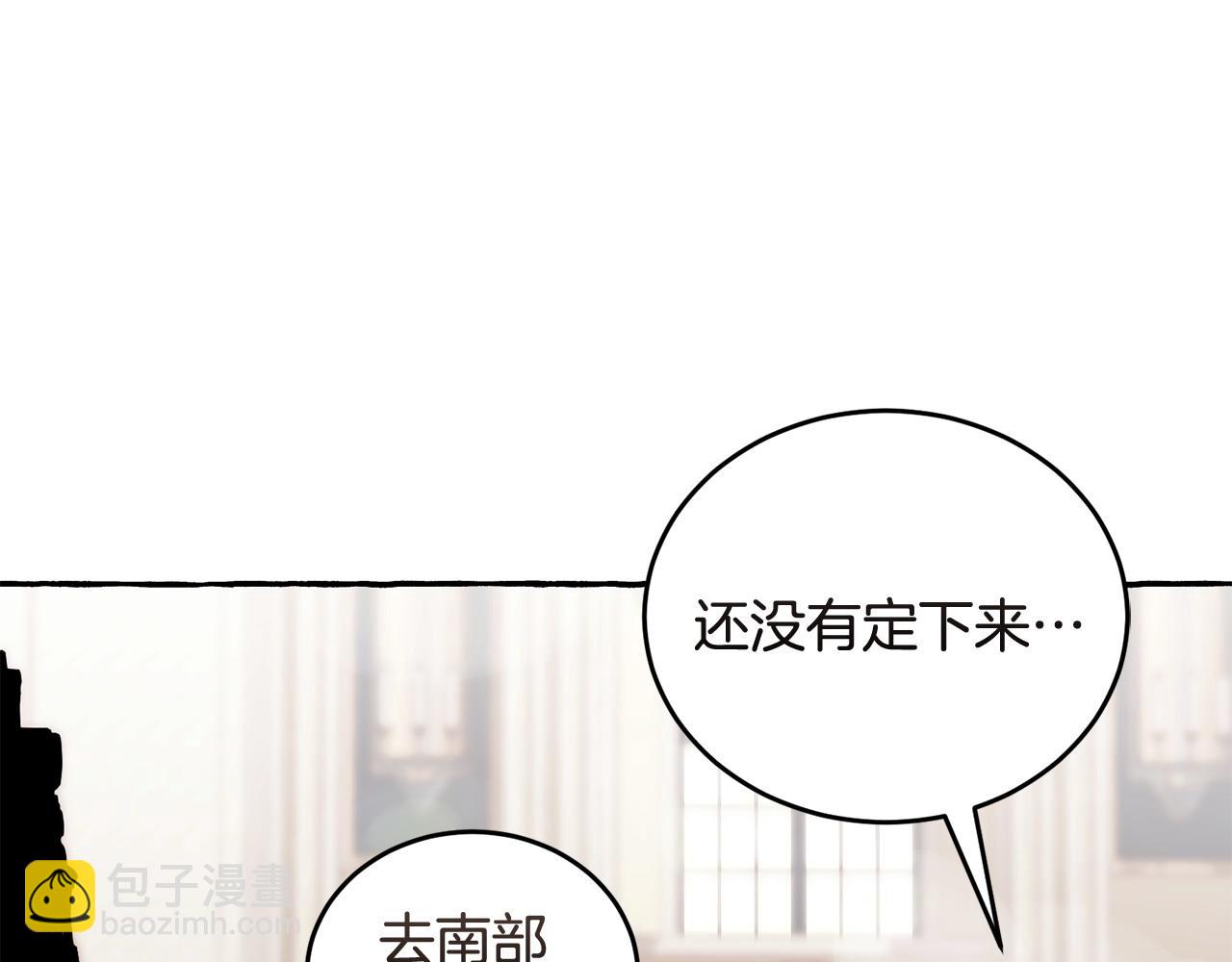 第51话 皇帝的任务21