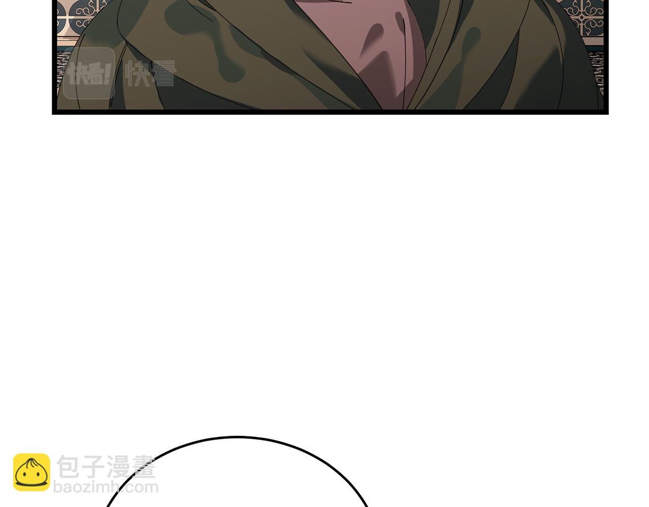 第51话 皇帝的任务27