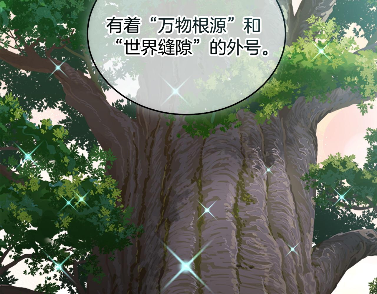 第51话 皇帝的任务32