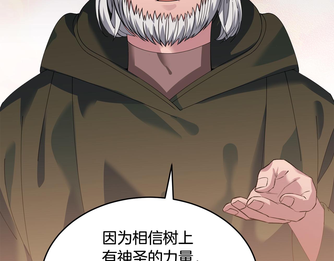 第51话 皇帝的任务36