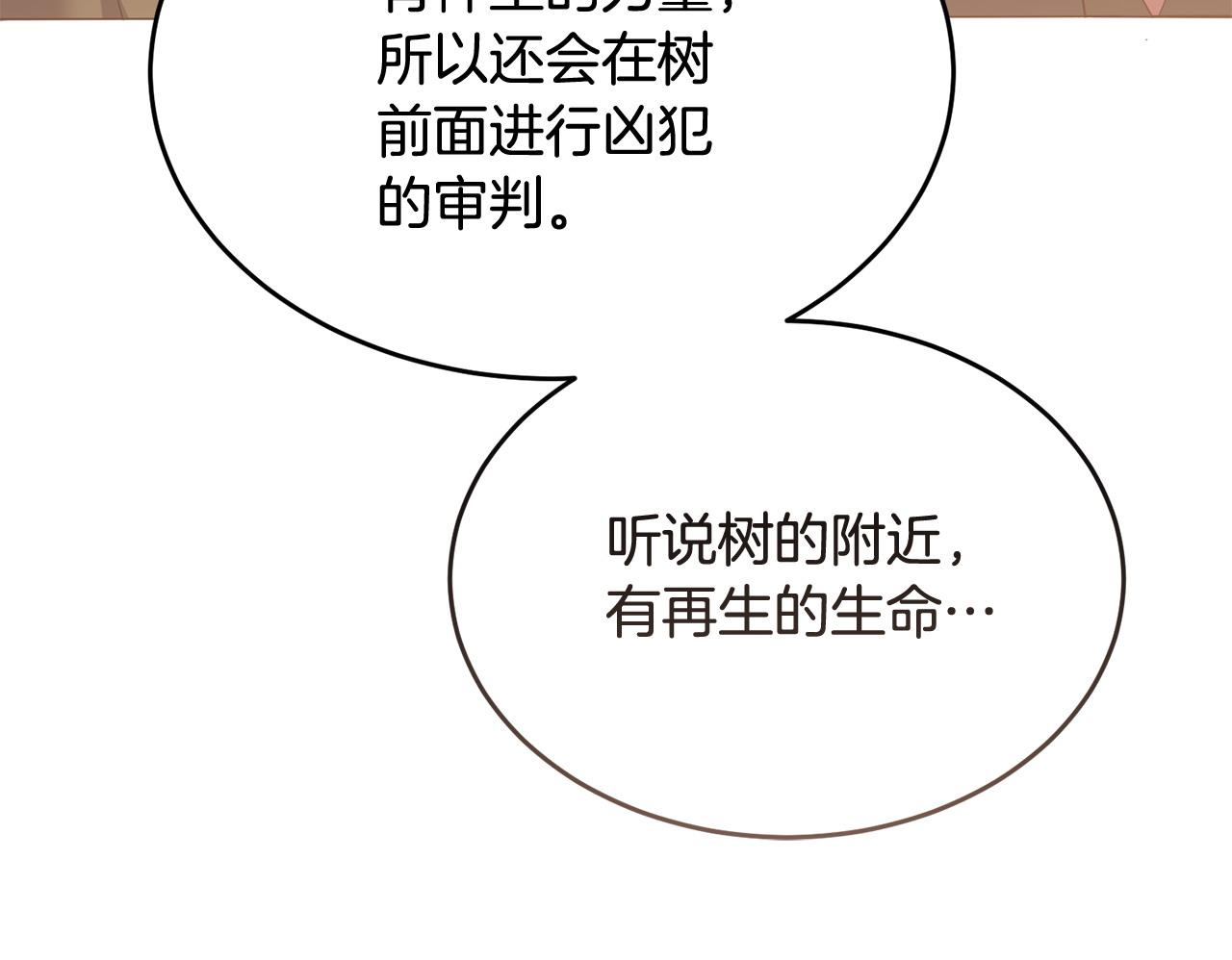 第51话 皇帝的任务37