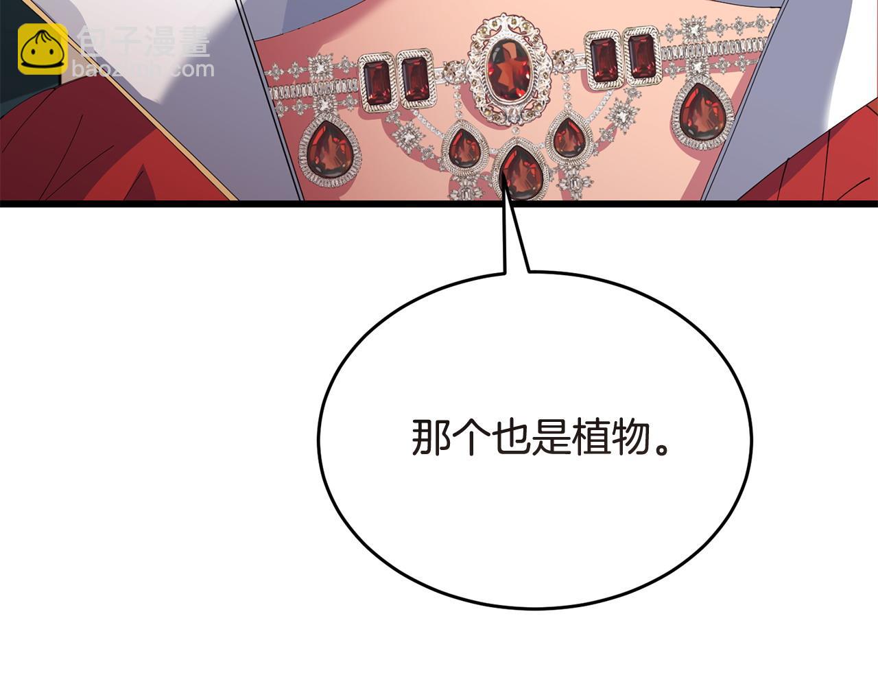 第51话 皇帝的任务43