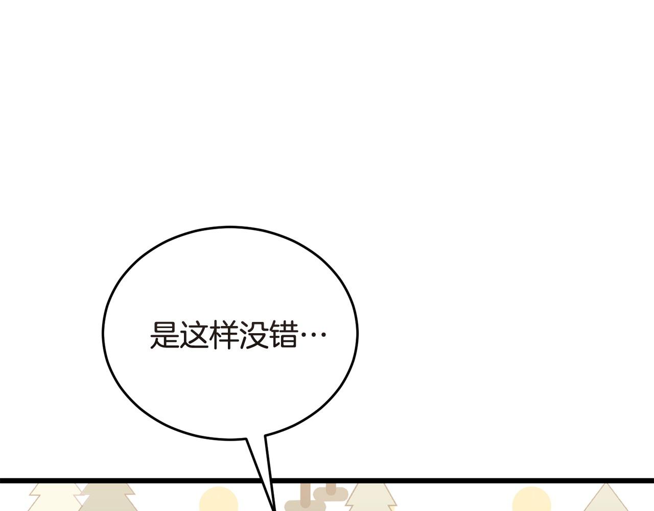 第51话 皇帝的任务44