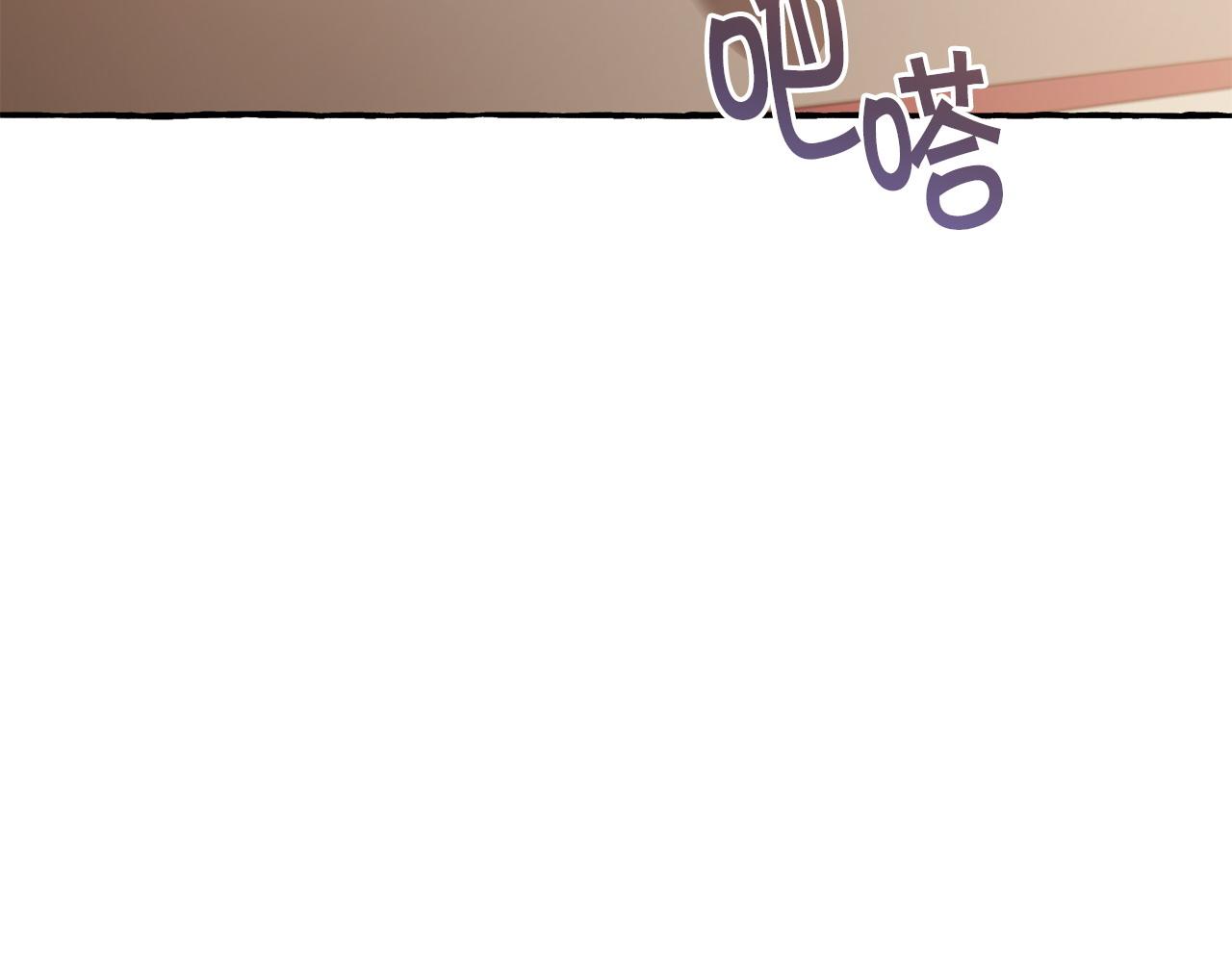 第51话 皇帝的任务5