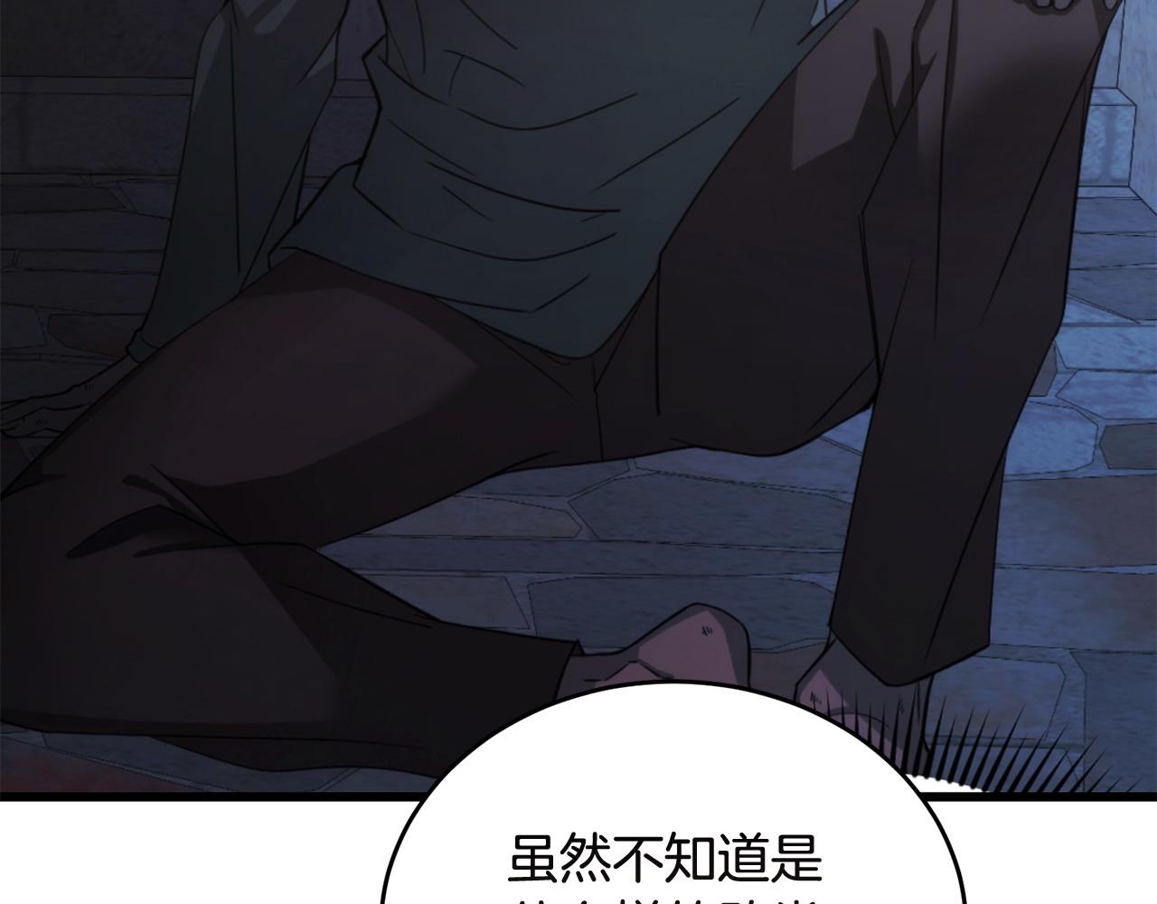 第51话 皇帝的任务62