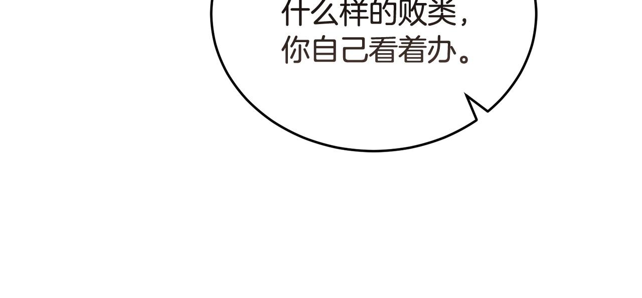 第51话 皇帝的任务63