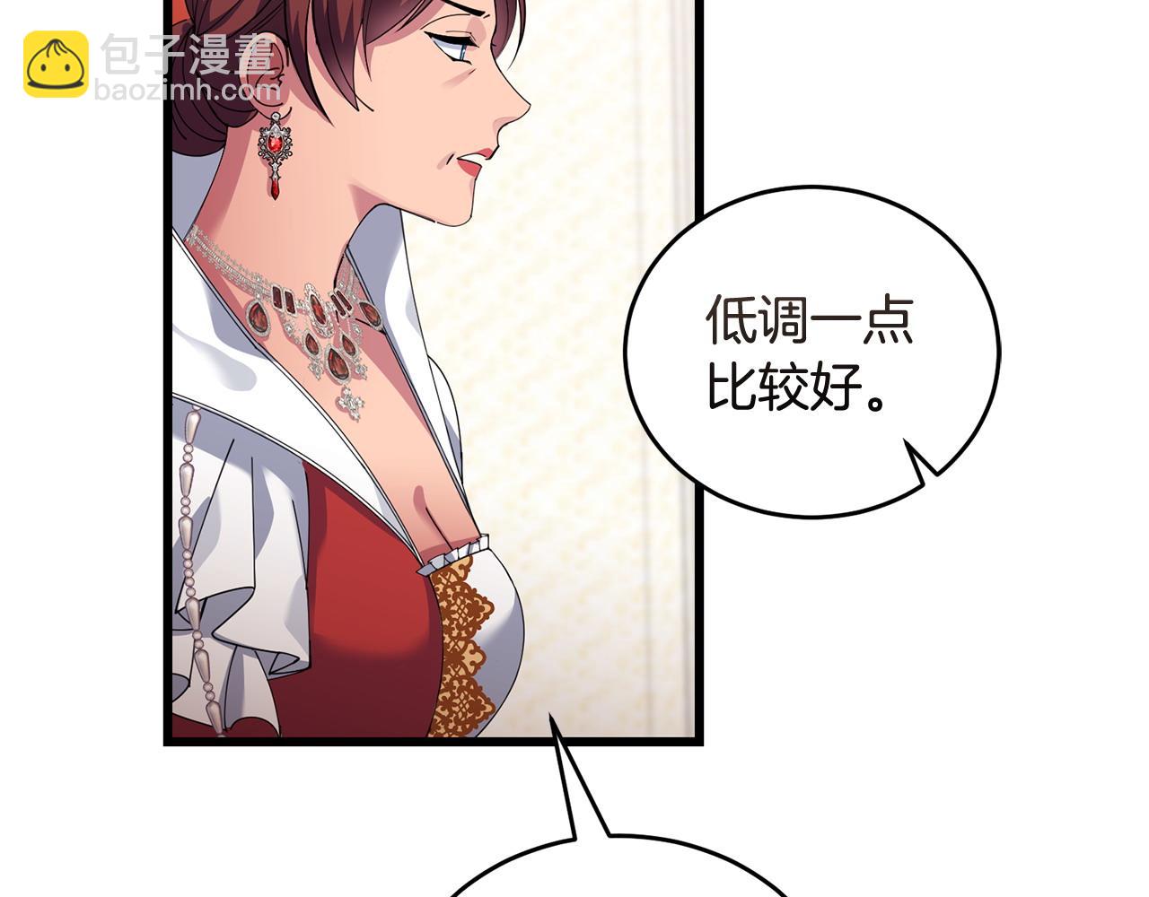 第51话 皇帝的任务65