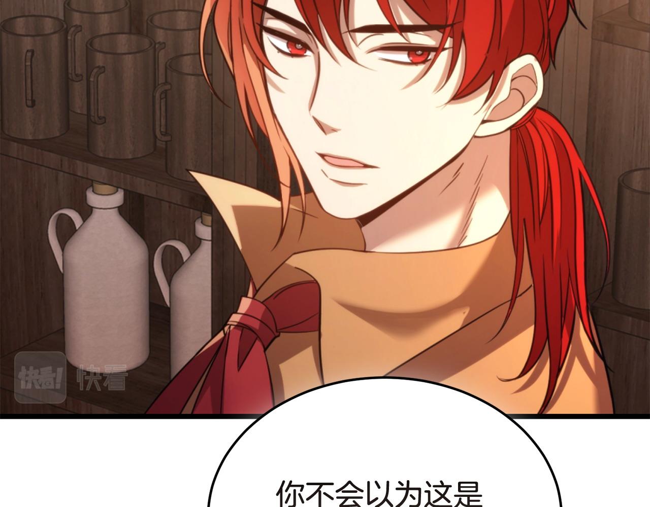 第51话 皇帝的任务68