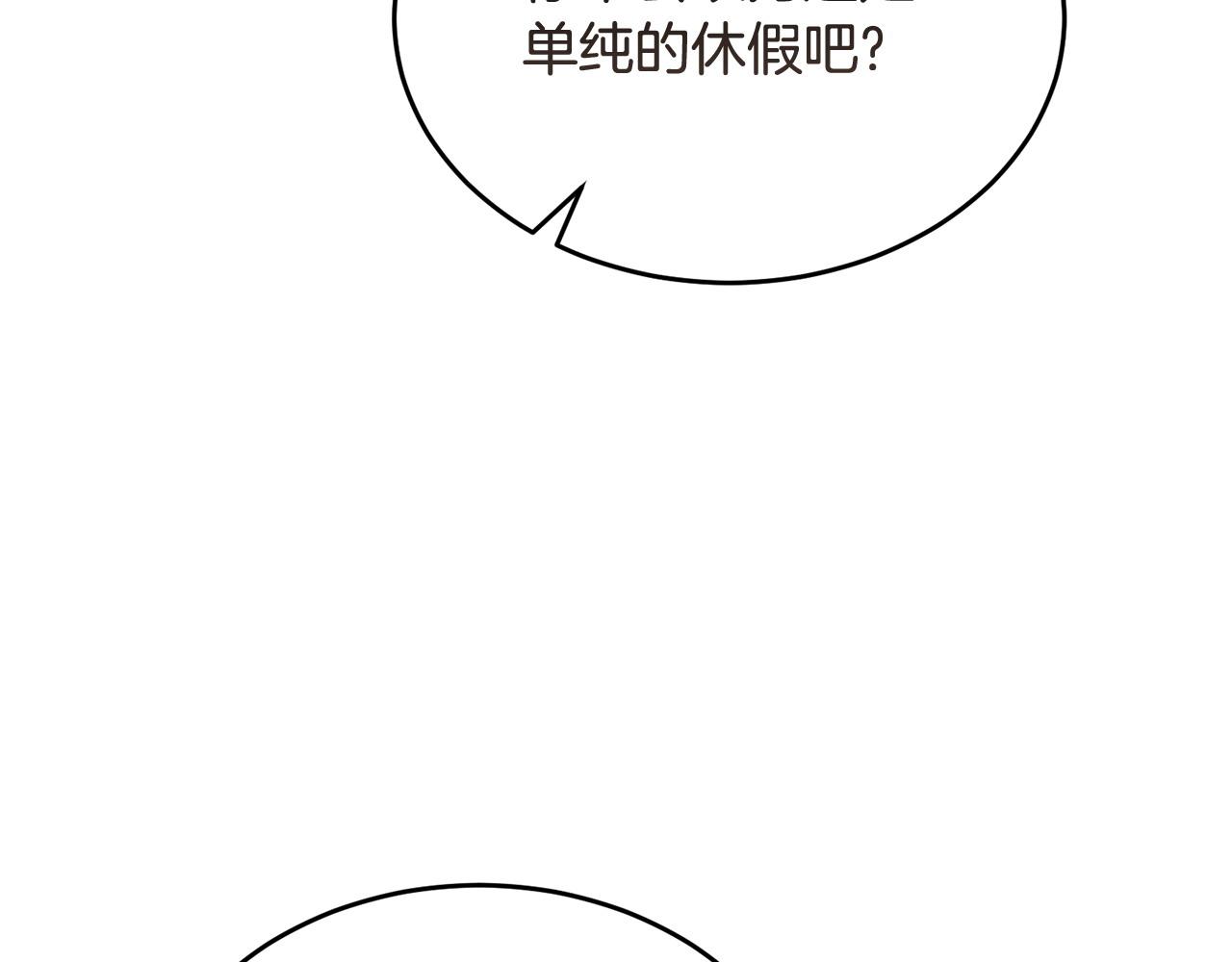 第51话 皇帝的任务69