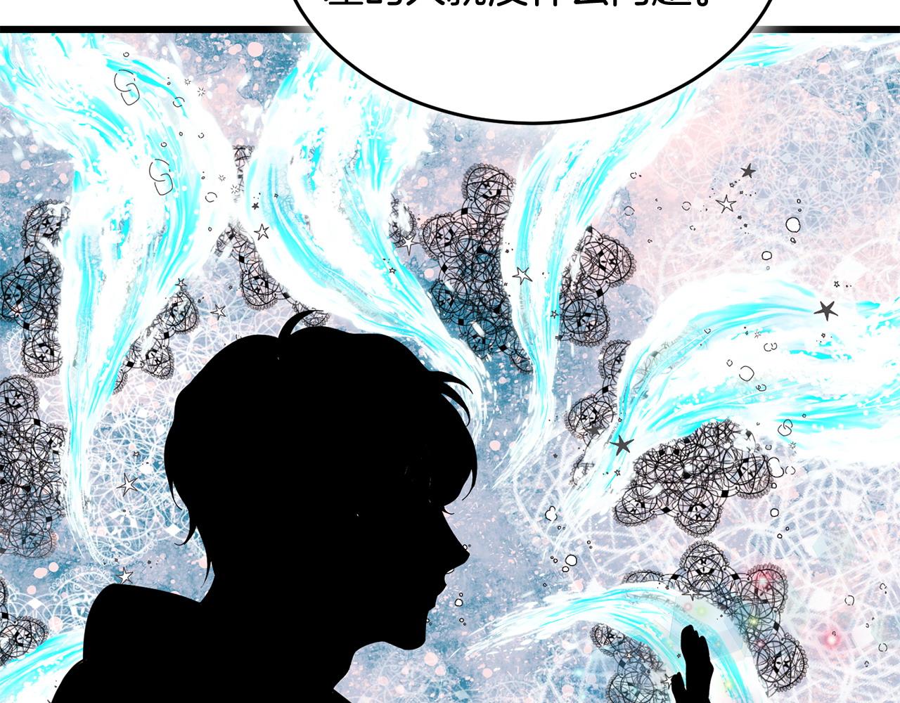第51话 皇帝的任务74