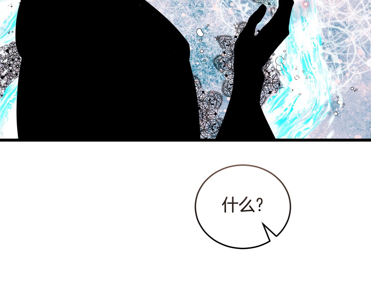 第51话 皇帝的任务75