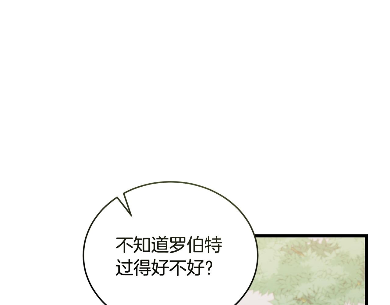 第51话 皇帝的任务92