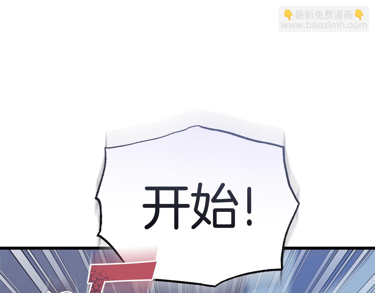第53话 一秒钟胜利101