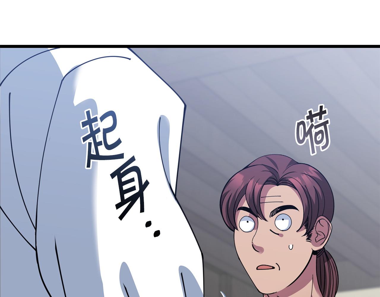 第53话 一秒钟胜利110