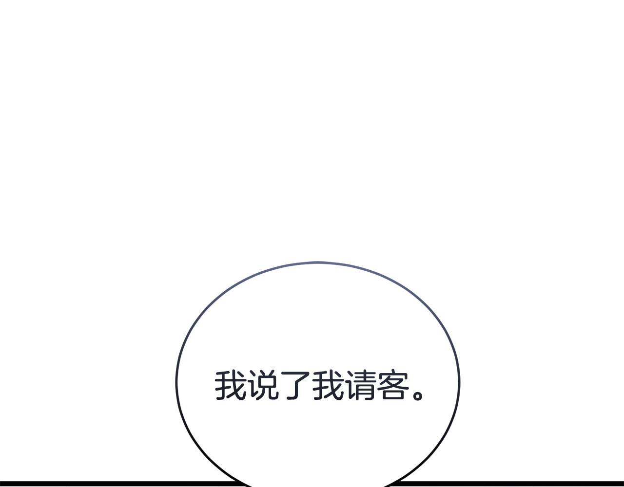 第53话 一秒钟胜利114