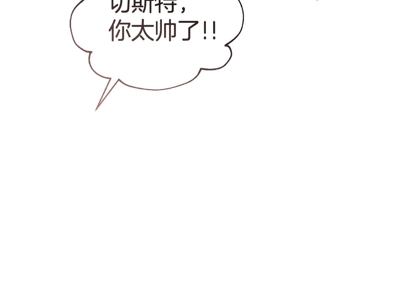 第53话 一秒钟胜利117