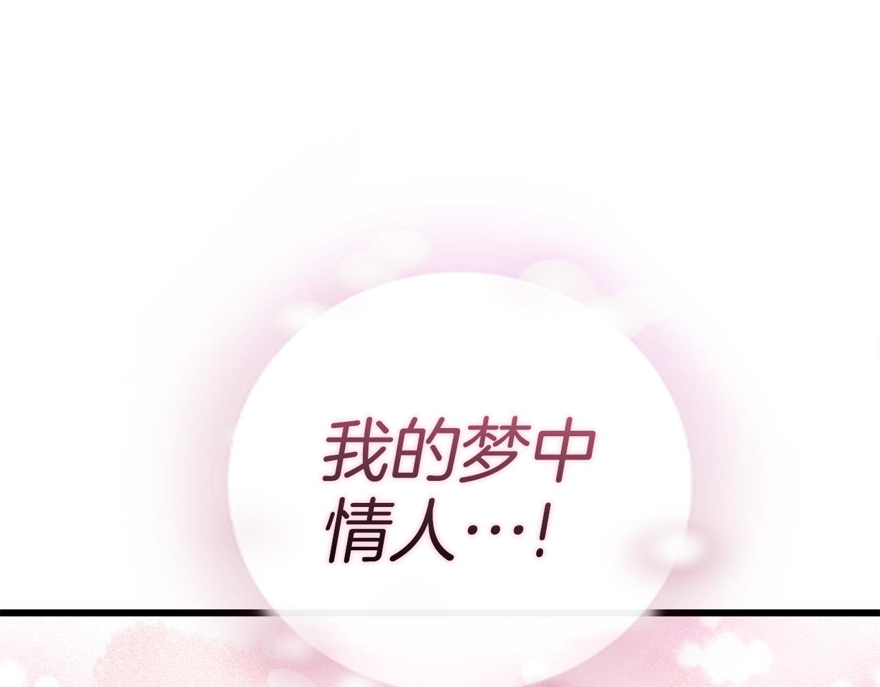 第53话 一秒钟胜利123
